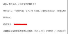 著名火线老板盛海资产大揭秘！外汇圈都惊呆了！