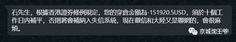 黑平台CFI超长影线一泻千里，网友离奇亏损200多万