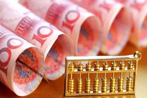 人民币汇率 人民币汇率