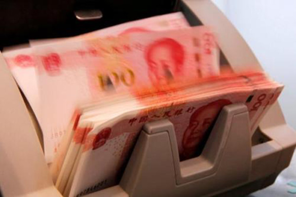 人民币汇率 人民币汇率