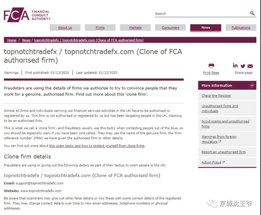 两个月亏了100多万，才发现Topnotchtradefx早已上了英国FCA黑名单！