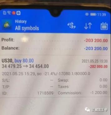 FOB FX骗子爆“父母孩子”高清照博信任，骗网友百来万！