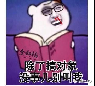 “相亲局”水有多深？母亲“替女把关”也中招，痛失百万要卖房！