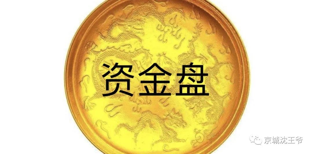 传销新骗局来了！“蚂蚁嘉汇”利用求职小白做市场推广“拉人头”！