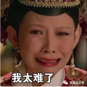 “原本想浪浪漫漫地谈个恋爱，对方却是冲着我身家积蓄来的……”