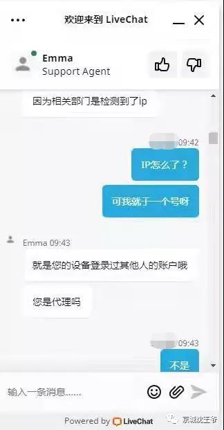 逗你玩儿？AximTrade以高额赠金诱骗客户入金，又删除盈利！