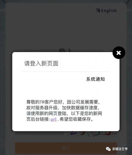 城会玩！资金盘TR外汇玩起了NFT竞拍，不拍买不给出金哦