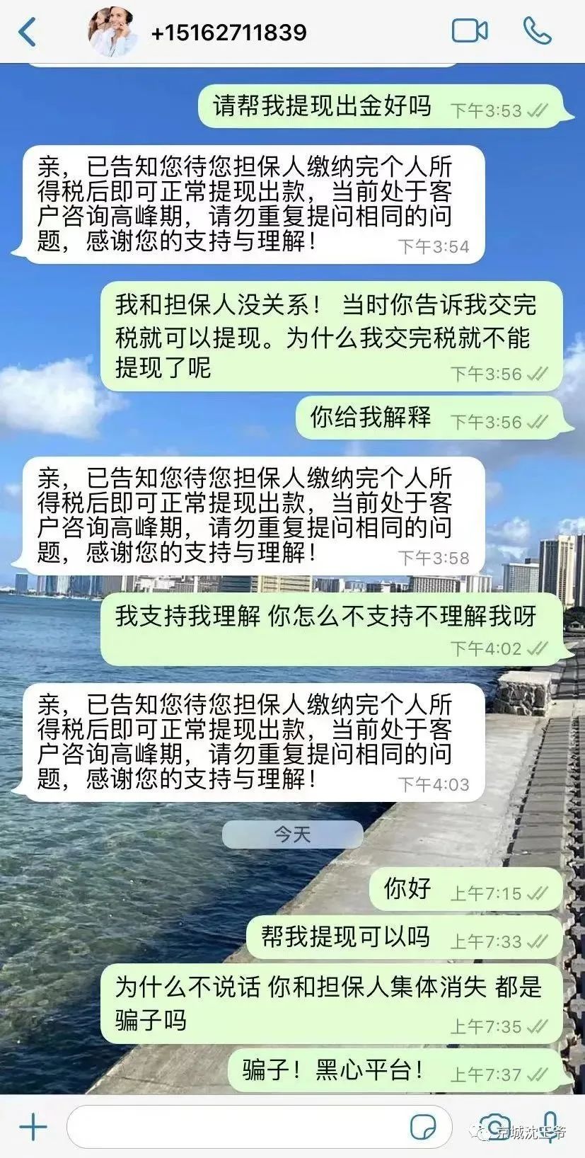 VICTORIA CAPITA平台刚“满月”，已圈走他二人千万美金！