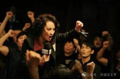 奖励拉人头、日收益率2%...假冒“国能”