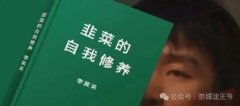 曝光假冒TFI Markets的“高端韭菜收割指南”