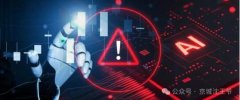 AI“熟人”碰瓷新加坡交易所（SGX），骗走他17