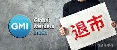 突发:老牌外汇经纪商GMI官宣退市!