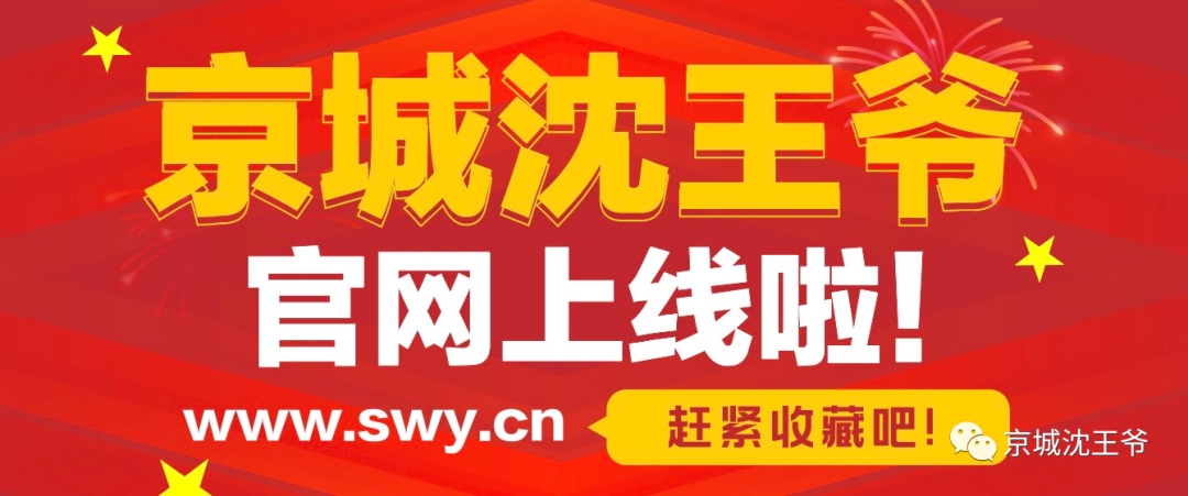配图三