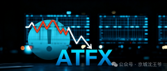 承诺清零负余额,实际吞没新本金:ATFX的“双倍