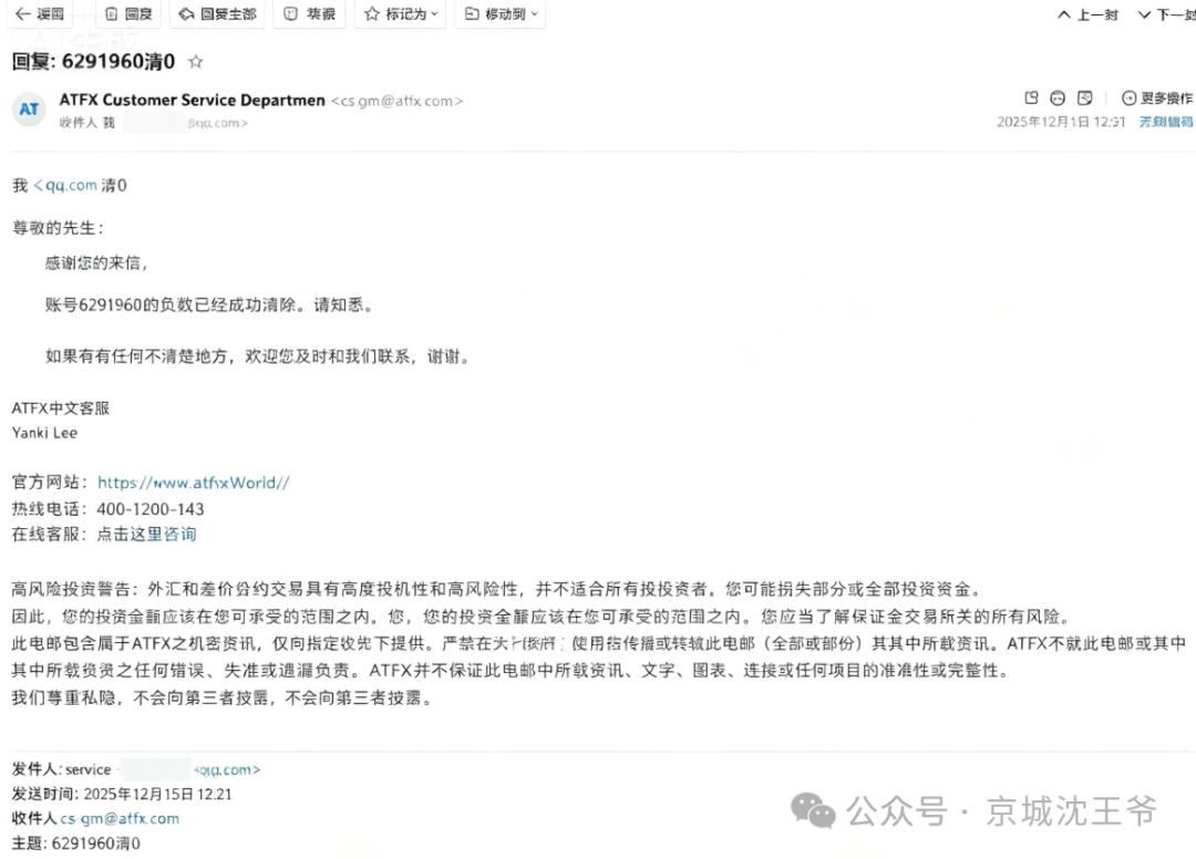 案例二配图